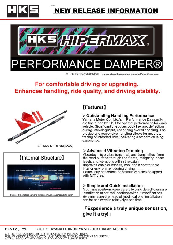 HKS Performance Damper for 2016+ Titan