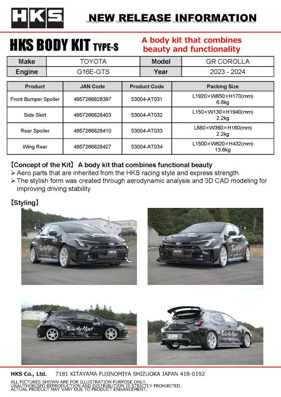HKS BODY KIT TYPE-S GR COROLLA R-Spoiler